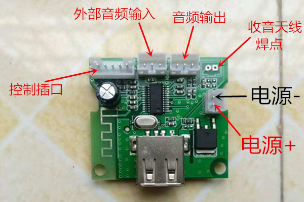 带蓝牙12V收音无损解码板U盘SD播放音乐模块汽车CD音箱功放改装 - 图0