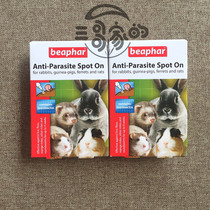 Three-goers German Beapar Vegemon Insect Repellent rabbit Rabbit Dutch pig with a big favorite for insect repellent