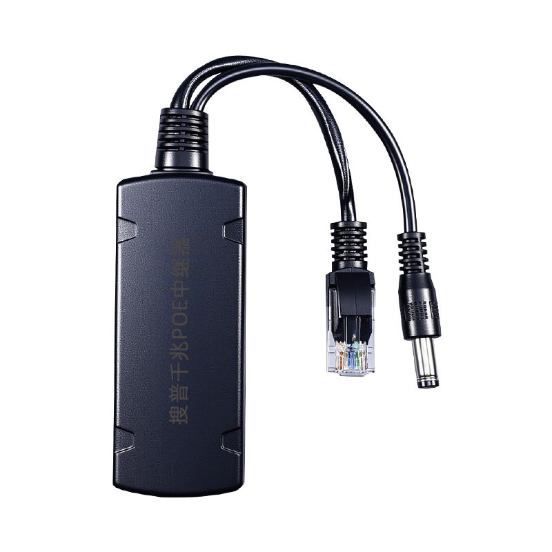 防水国标千兆POE分离器48V转12V大功率球机POE模块交换机转换器,淘宝优惠券,粉丝福利购,淘宝优惠卷