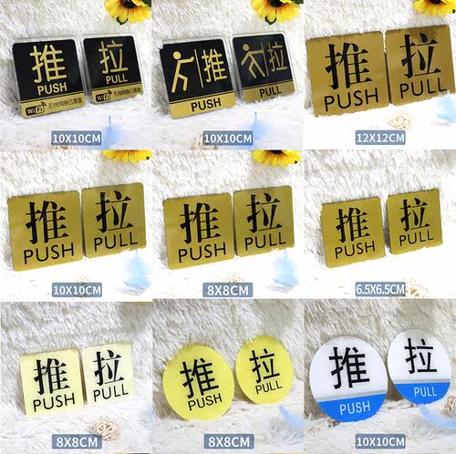 现货高档推拉贴 橱窗贴 玻璃门贴 店铺装饰 贴纸 拉门贴 移门贴 - 图3
