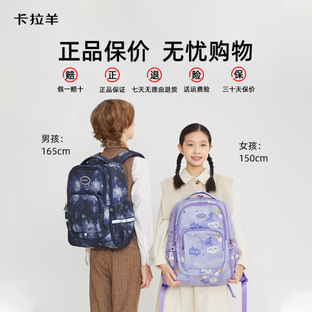 Karayang ultra-light and burden-reducing student schoolbags for grades 3-6