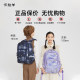Karayang ultra-light and burden-reducing student schoolbags for grades 3-6
