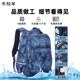 Karayang ultra-light and burden-reducing student schoolbags for grades 3-6