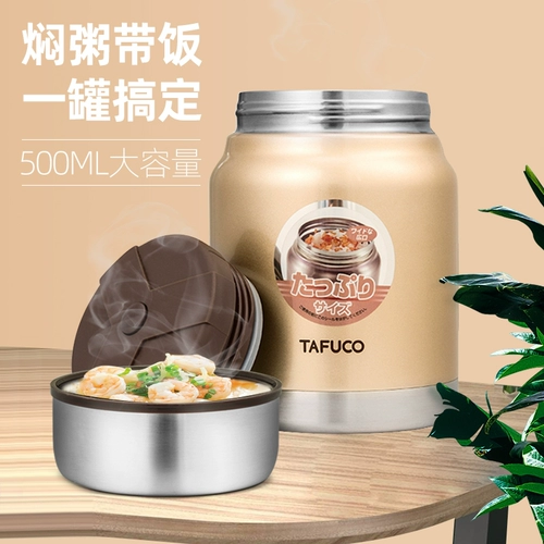 Японская вместительная и большая измерительная кружка, сверхдлинный термос, портативный ланч-бокс