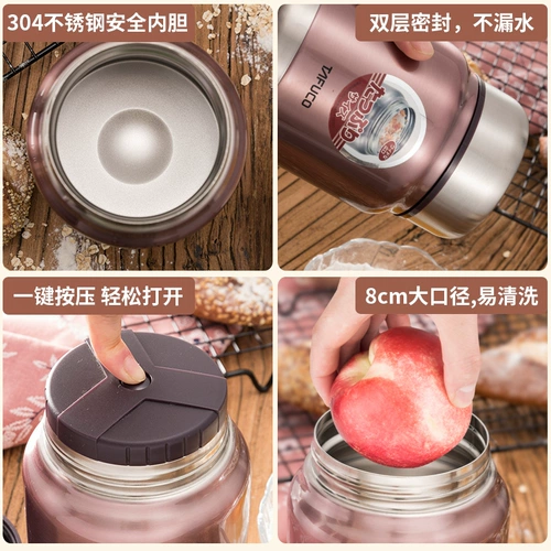 Японская вместительная и большая измерительная кружка, сверхдлинный термос, портативный ланч-бокс