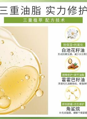善草纪茉莉精华油以油养肤