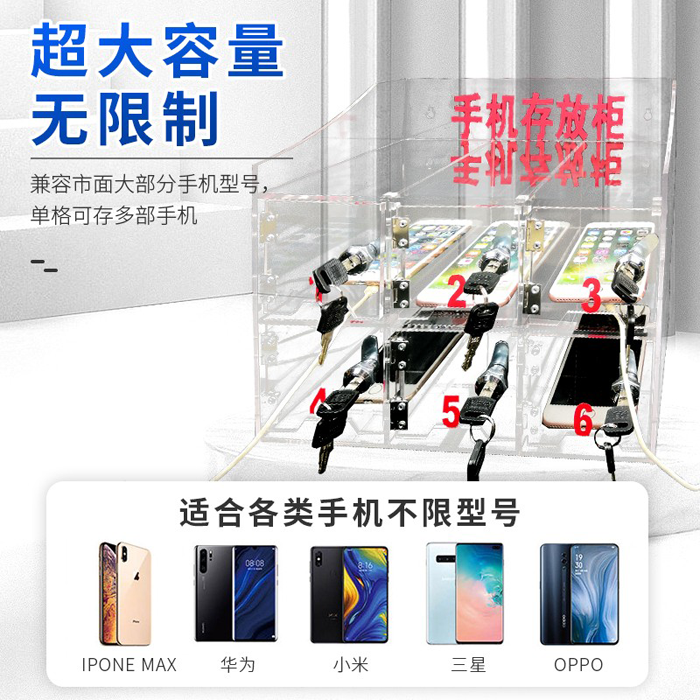 手机存放盒透明存放柜收纳盒员工手机保管箱带锁手机存放柜寄存柜,淘宝优惠券,粉丝福利购,淘宝优惠卷