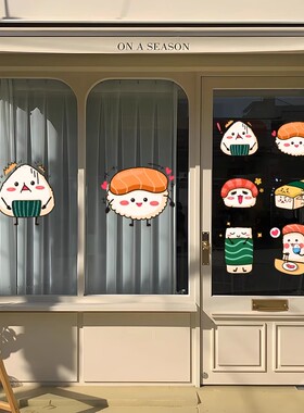 ins风寿司店铺贴纸日本料理店面装饰橱窗玻璃门静电UV无胶窗贴画