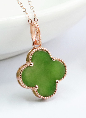 S925银镶和田玉碧玉四叶草吊坠女