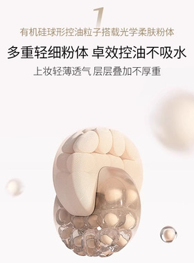 AKF清透柔焦散粉定妆轻薄细腻防水防汗控油柔滑微雾柔焦透感锁妆