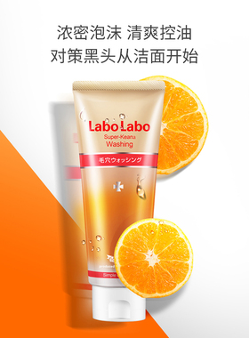 Dr.Ci:Labo 城野医生LaboLabo 毛孔细致洁面乳/洗面奶120g日本