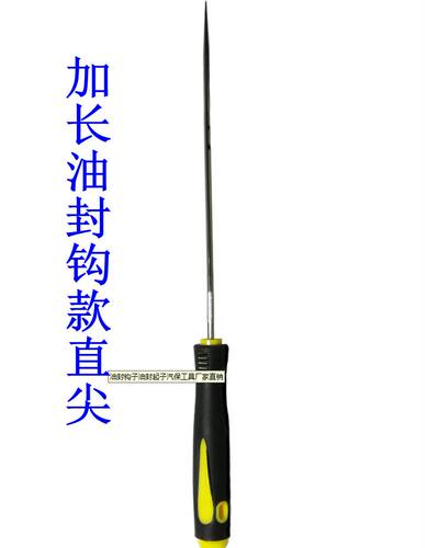 加长油封起子 油封拉拔器O型钩子垫片拆卸密封圈钩子四件套油封钩 - 图2