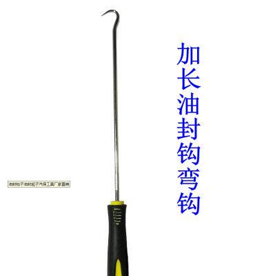 加长油封起子 油封拉拔器O型钩子垫片拆卸密封圈钩子四件套油封钩 - 图3