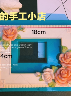 樊的手工小店店主玫瑰系列石膏
