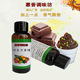 Edible chocolate flavor food milk tea beverage cold drink