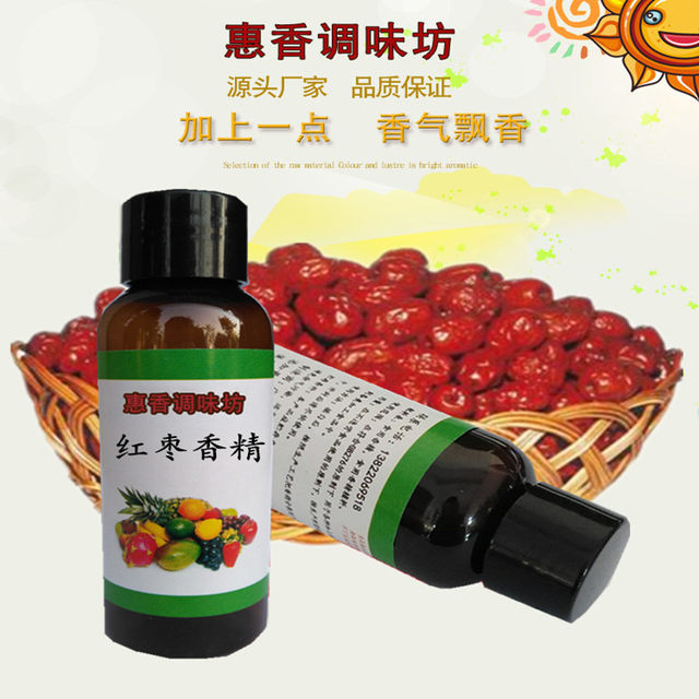 Cold drink ice cream dessert fishing liquid red dates