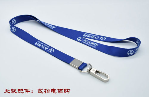 定制热转印不掉色工作挂绳不褪色彩印员工工牌绳胸卡车展吊绳证件吊牌胸牌展会吊带订做 - 图2