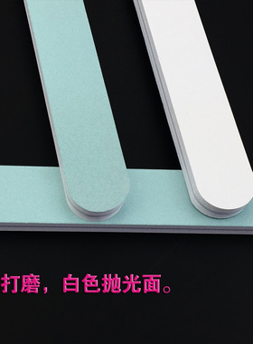 opi双面抛光搓条一面绿一面白抛光指甲表面美甲工具打磨棒增光亮