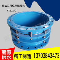 Double flange limit telescopic joint single flange loose sleeve telescopic joint steel extenders telescopic joint force joint
