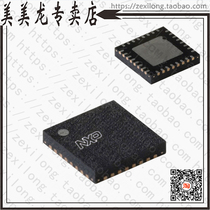 LPC1114FHN33 LPC1114FHN33 302 :5 (IC MCU ARM 32KB FLASH 32VQFN)