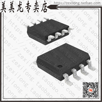 ATTINY85-20SH (IC MCU 8BIT 8KB FLASH 8SOIC)