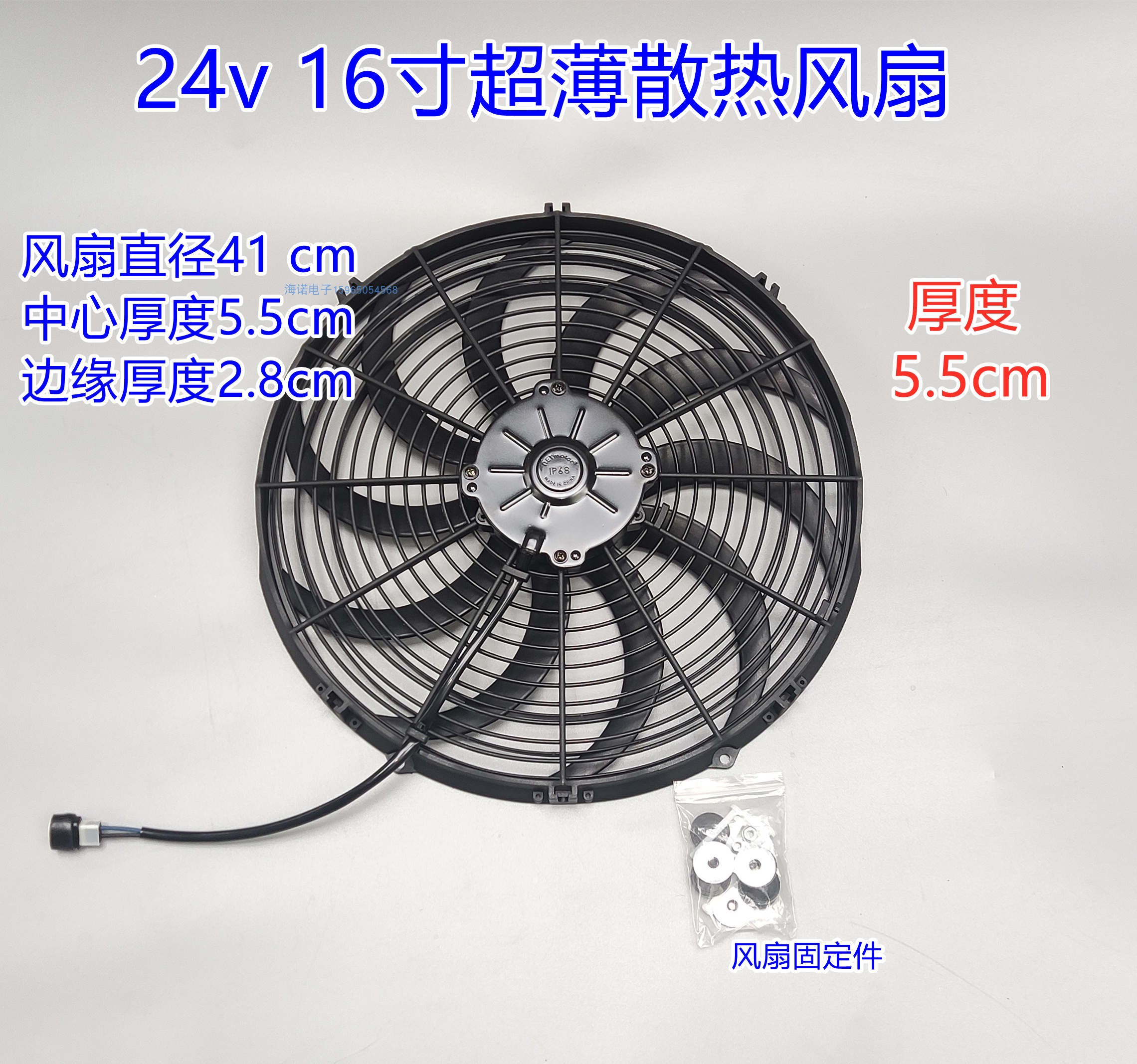 汽车载12v48v电动压缩机泵控制器改装并联驻车空调单向阀风扇房货