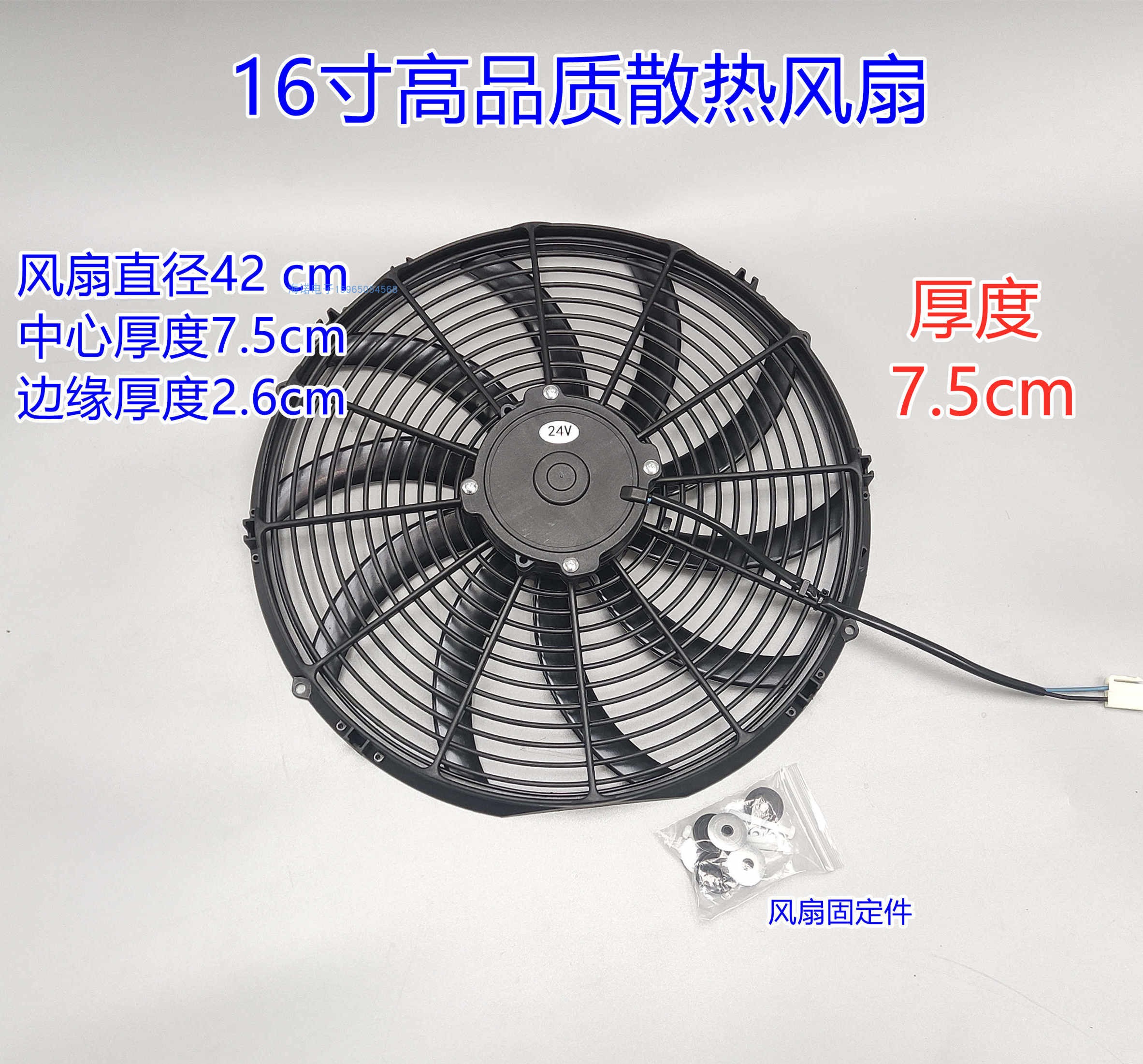 汽车载12v48v电动压缩机泵控制器改装并联驻车空调单向阀风扇房货