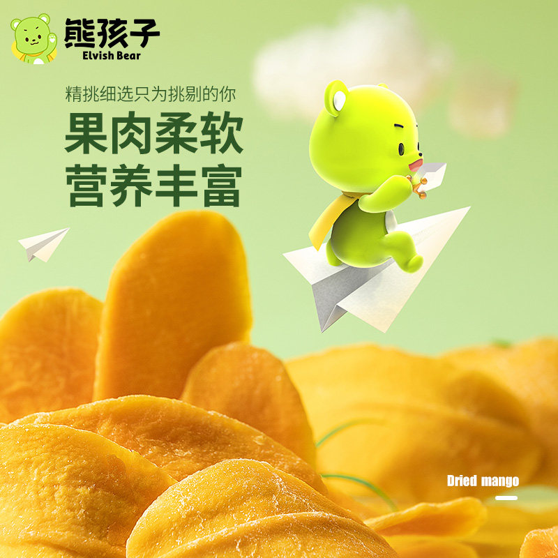  熊孩子食品芒果干