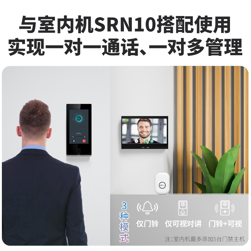 ZKTeco face fingerprint recognition access control all-in-one machine