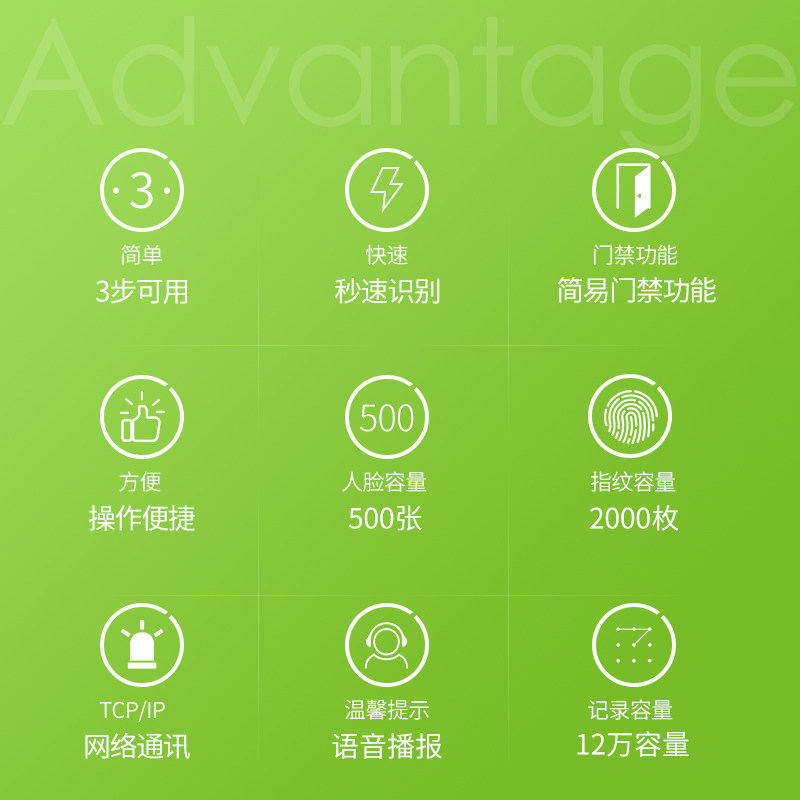 zkteco /熵基科技wx702人脸打卡机 格迈伟业办公考勤门禁