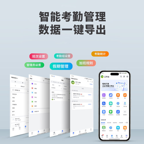 ZKTeco熵基FS2/FS3/FS1/ZQ3/BK300/BK300F飞书智能云考勤机打卡机 - 图0