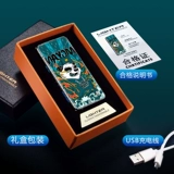 Мужская двухдуговая креативная высококлассная ветрозащитная зажигалка с зарядкой, подарок на день рождения, делается под заказ