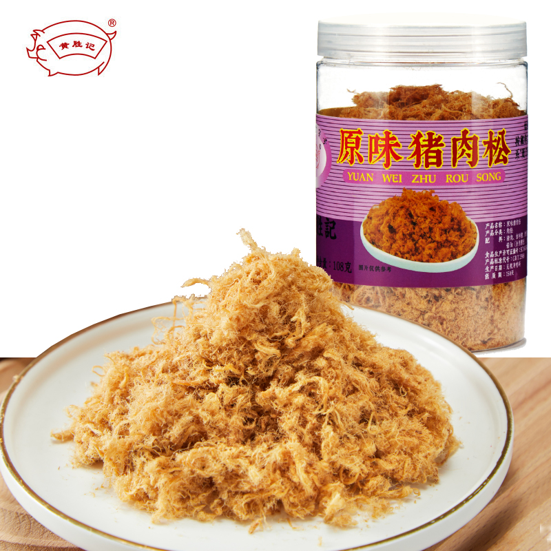 官网黄胜记瓶装原味猪肉松108g1罐包邮，参与4件打折到手价20.5元-图0