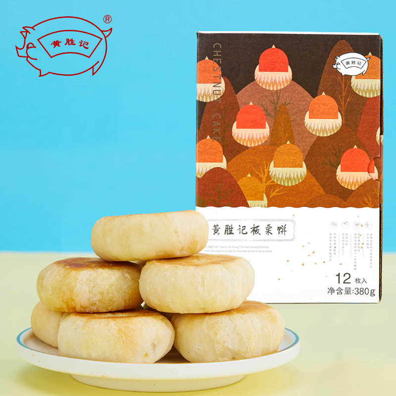 黄胜记板栗味馅饼380g（12入）1盒包邮，厦门老字号特产零食糕点
