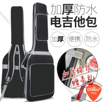 Electric guitar pack thickened male and female rock anti-shock waterproof double shoulder back sponge guitarica bag box box