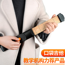 Pocket Guitar Portable Guitar Exerciser Hand Type And String Conversion Exercise Tool Finger Trainer Finger Trainer Finger Trainer