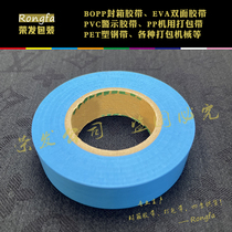 Lake Blue Electrics Waterproof Pvc Insulation Adhesive Tape Super Stick Temperature Resistant Flame Retardant Color Electrical Accessories Car Electric Rubberized Fabric