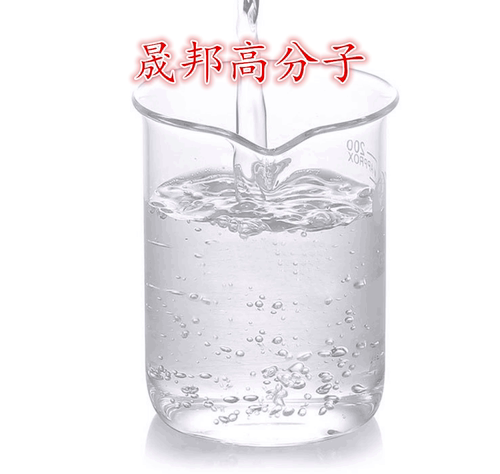 水性聚氨酯 PU树脂 耐磨耐曲折防水材料 成膜均匀附着力强 - 图1