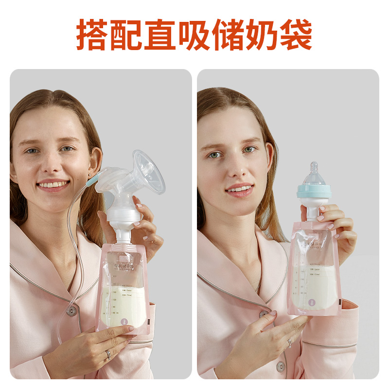 安姆特电动孕产妇产后自动挤吸奶器 安姆特母婴吸奶器