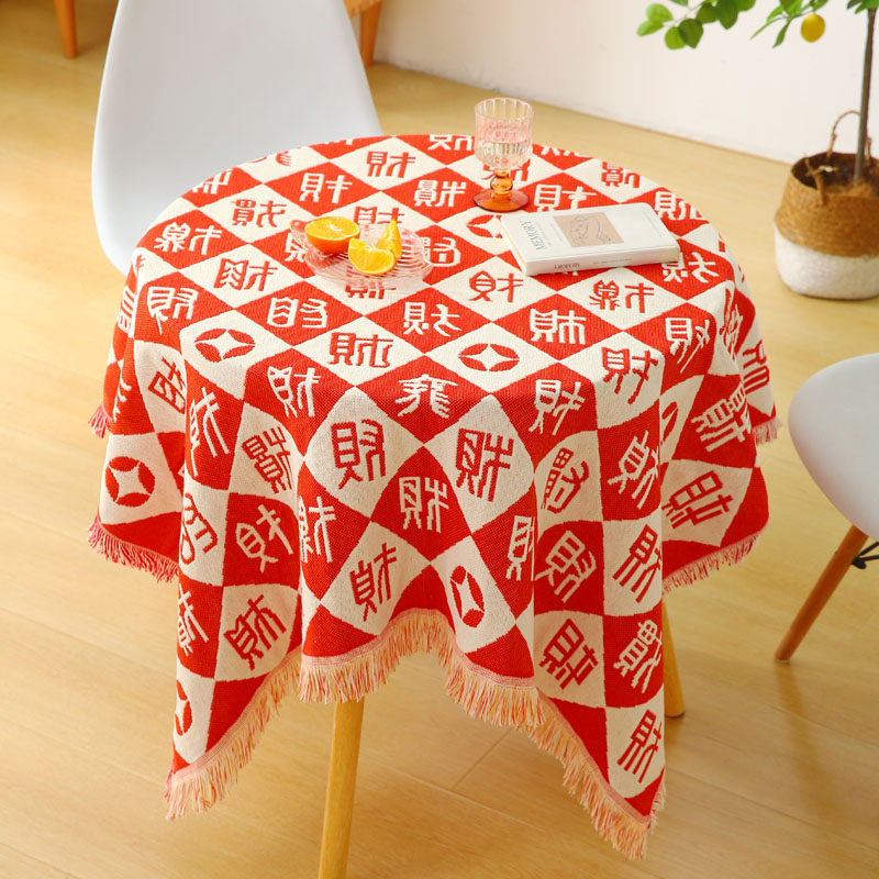 过年氛围感财字毯餐桌布小圆桌中国风发财桌布提花茶几布喜庆盖布,淘宝优惠券,粉丝福利购,淘宝优惠卷