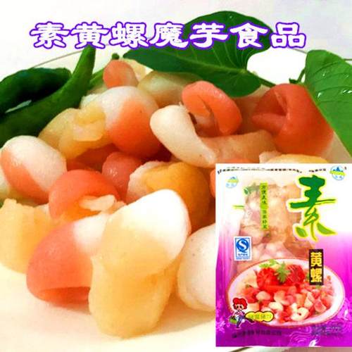 素食黄螺肉斋菜素肉魔芋制品仿荤食品满包邮促销食品全素凉拌火锅 - 图2