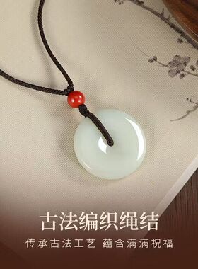 新中式白色平安扣项链女吊坠手工编织男女项链