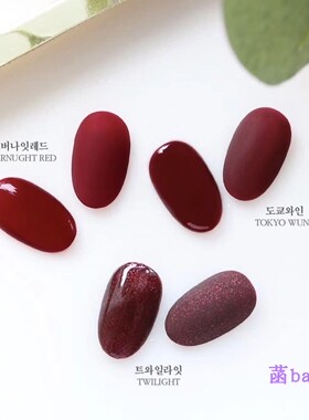 韩国高端正品 estemio甲油胶 Fatale BURGUNDY 致命传奇红色 系列