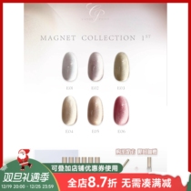 CandyPaint new 6 color cat eye gum ice through glass bead water moisturizing autumn winter display white bottled meatine nail polish