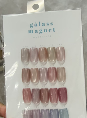 日本新品 猫眼 enoi galass magnet   enoi 玻璃镜面猫眼