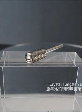 FING美甲专业打磨头高品质
