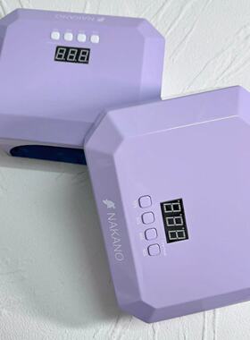 美甲灯光疗灯NAKANO新款梦幻紫色