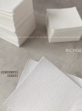 Richgel清洁棉片不掉毛美甲工具一次性清洁擦洗硬质棉片约2400片