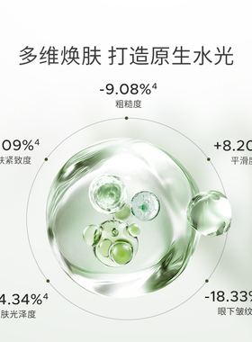 【到手3盒】Bb LABORATORIES苾莱宝多维养肤面膜B5保湿贴片面膜