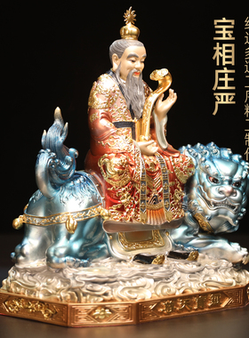 黄铜珐琅彩灵宝天尊洞玄教主神像